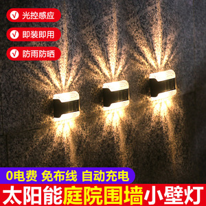 Lampe solaire murale d'extérieur, lumière LED de jardin, étanche, forme carrée, éclairage haut et bas, pour la décoration de la cour et des allées - Product Image 3