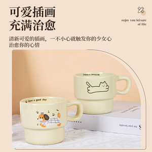 Taza de cerámica con diseño de cachorro y gatito de dibujos animados, 201-300ml, apta para microondas, taza de regalo reutilizable para café, té, desayuno - Product Image 2