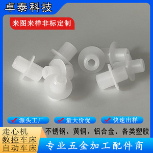 Soportes de Plástico para Ejes Centrales, Soportes para Estantes, Herrajes para Divisiones de Gabinetes, Mecanizado CNC, Acabado Duradero Personalizable - Product Image 2