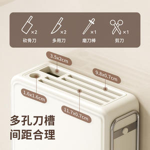 Porte-couteaux mural Hy-0209 couleur crème, organisateur de cuisine multifonctionnel, sans perçage, rangement 1 niveau - Product Image 5