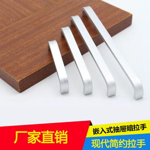Tiradores de Muebles Modernos y Sencillos de Aleación de Aluminio Jin Aoding para Puertas de Armarios y Cajones de Cocina con Acabado Pulido - Product Image 4
