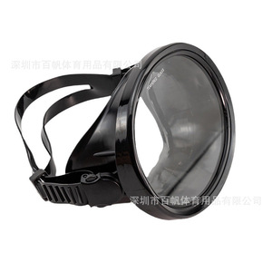 Masque de plongée sans cadre, une seule fenêtre, verre trempé 4,0 mm, PVC, plongée en apnée pour adultes, sports nautiques, anti-buée, étanche, protection UV - Product Image 3