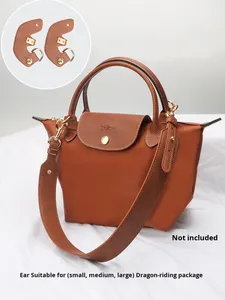Sangle d'épaule fine en PU couleur Cognac LX 02, sans perforation, large et réglable, accessoires <span class=keywords><strong>de</strong></span> réduction <span class=keywords><strong>de</strong></span> la charge - Product Image 2