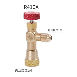 Vanne de charge de réfrigérant R410A R22, 1/2 pouce, à souder, à commande manuelle, pour climatiseur et gaz réfrigérant - Product Image 2