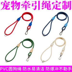 Laisse personnalisée en PVC pour animaux de compagnie, couleur unie, imperméable, légère, non irritante, pour chiens et chats, utilisation en extérieur - Product Image 5