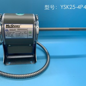 Moteur de ventilateur électrique anti-poussière McQuay YSK25-4P4 220-240V 25W pour climatisation centralisée - Product Image 5