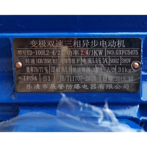 Ventilador Axial Antiexplosivo BT35-11, Ventilador de Ventilación Industrial con Aspas de Hierro Fundido para Montaje en Ducto - Product Image 4