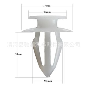 Chirun Auto Parts Car Buckle Clips 0.79 Inch White Interior <b>Trim</b> Fasteners for Volkswagen Golf <b>Door</b> Panel Repair - Product Image 2