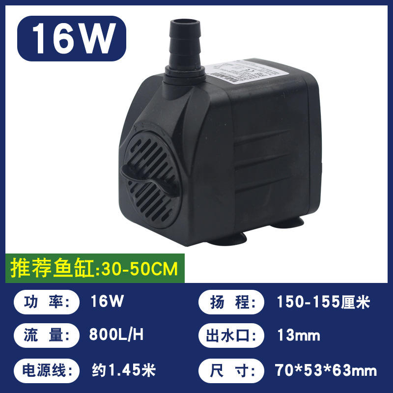 ปั๊มน้ำประหยัดพลังงาน 16W