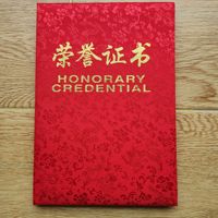 Portafolio de Cuero PU para Certificados, Carpeta para Diplomas de Graduación A4, Material Opcional, Impresión Personalizada, Suministro de Fábrica