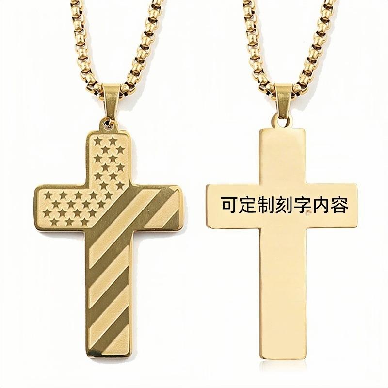 Gold customizable engraved letters