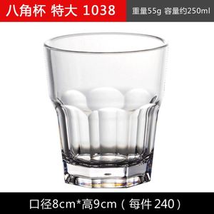 <b>Plastic</b> Mug Custom Logo Thermostability Unbreakable for Hotels KTV Bar Restaurant Party Water Juice <b>Drinking</b> <b>Cup</b> - Product Image 2