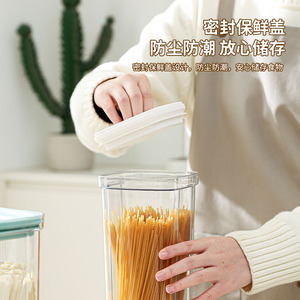 Food Grade Airtight Transparent <b>Kitchen</b> <b>Storage</b> <b>Container</b> Rectangle Flip Top Lid For Pasta Grain Long Term <b>Storage</b> - Product Image 4