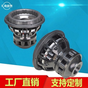 Subwoofer de voiture Huiyin Factory 12-15 pouces, aimant néodyme, 1000-1500W RMS, diaphragme en fibre de carbone - Product Image 4