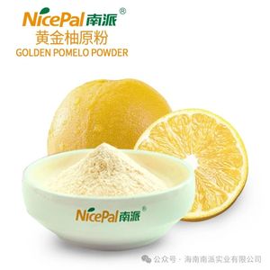 Zumo de pomelo dorado seco natural, polvo de pomelo para confitería de jugo, té de la leche, bebida de fruta instantánea de la fábrica BRC - Product Image 2
