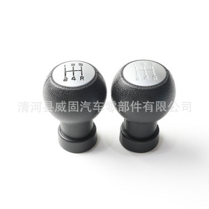 Poignée de levier de vitesses ergonomique en plastique pour voiture Suzuki, pour modèles Suzuki Chang'an FX 1132 - Product Image 1