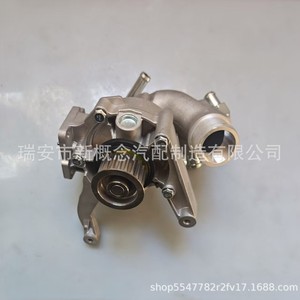 Pompe à eau Maxus V80 1307100RAH pour moteur diesel, pièce de rechange - Product Image 2