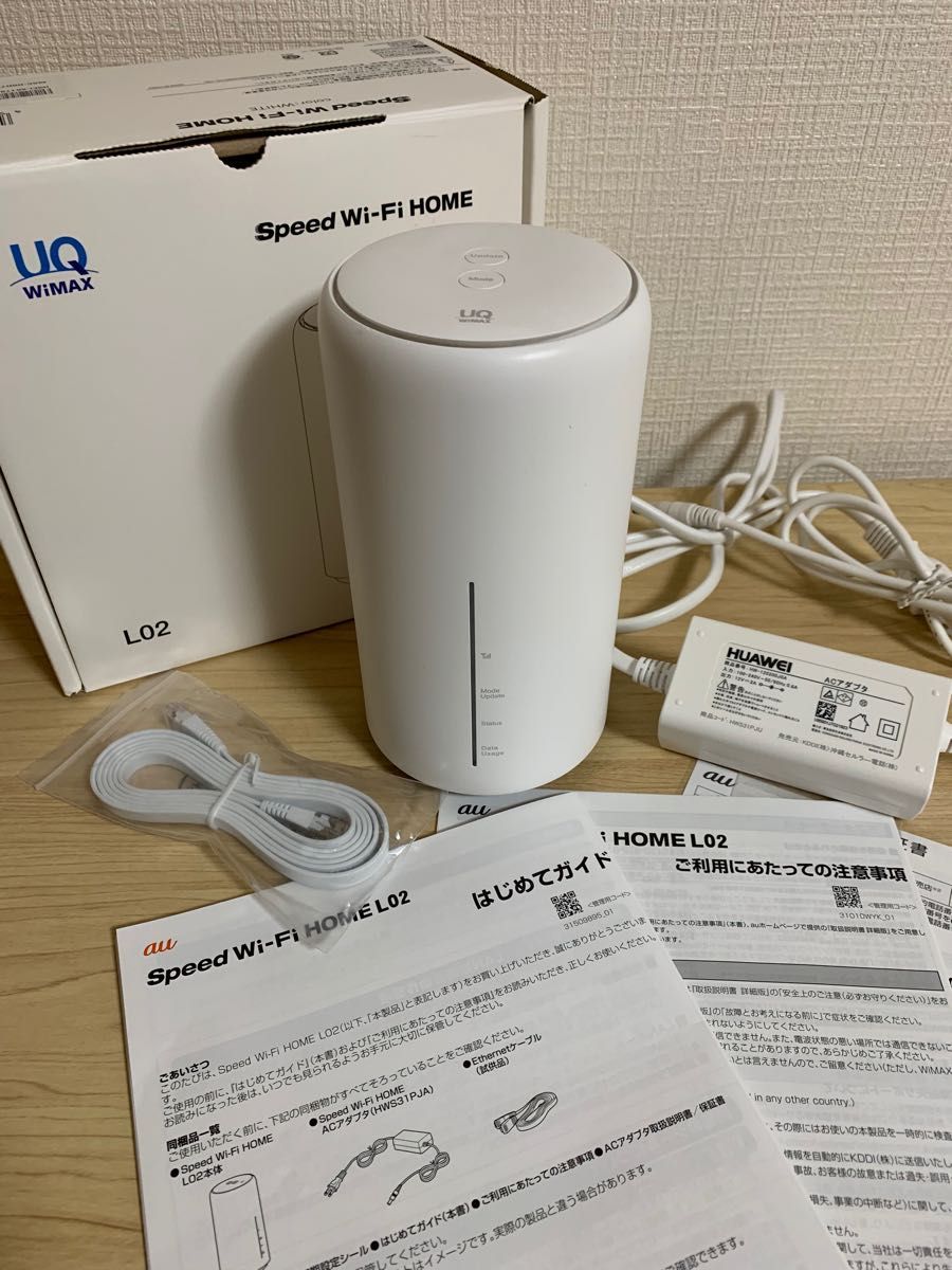 Wi-Fi HOME Speed 5G UQ L02 Home HWS33MWU LTE 4G Wifi UQ、「Speed 