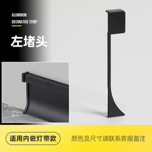 Rodapié de aluminio con tira de luz LED, cubiertas de moldura empotradas ocultas con accesorios de empalme de esquina - Product Image 2