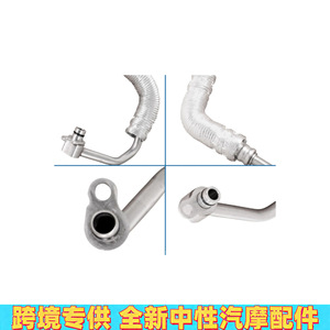 Tubo de retorno de refrigerante del turbocompresor 11537643094 para Bmw F20n F21n F22 X 316, pieza de repuesto nueva de acero inoxidable - Product Image 3