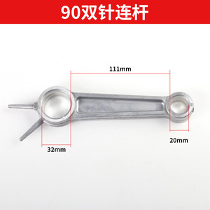 Bielle en aluminium 90 mm avec bague en cuivre pour compresseur d'air, pièce de rechange pour entraînement électrique à usage industriel - Product Image 4