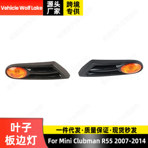 Luz de señal de giro para vehículo Wolf Lake, para Mini Clubman R55 2007-2014, lámpara halógena, indicador de parachoques delantero - Product Image 5