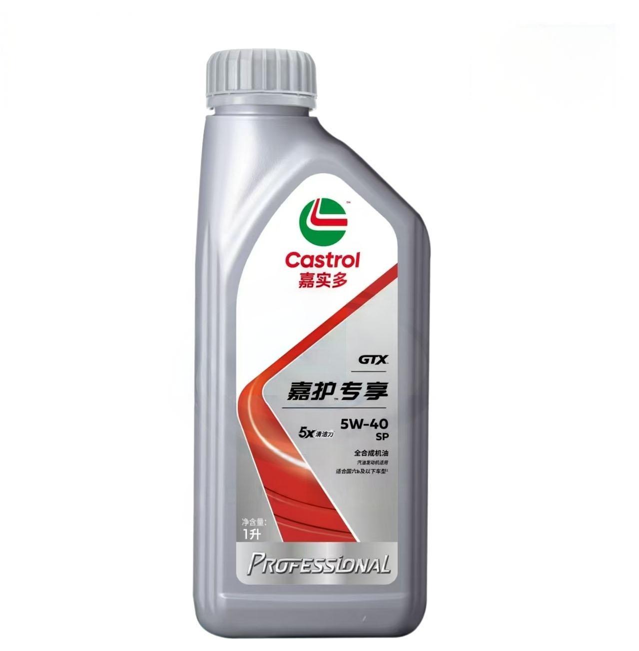 Genuine GTX Exclusive Full Synthetic 5W-40 API SP Engine Oil 1 Liter, 12 Bottles Per Carton, Wholesale Pack Oil Parts Image 6