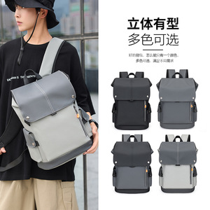 Mochila de gran capacidad para hombre con compartimento para portátil, 20-35L, costuras en contraste de color sólido, verano 2024 - Product Image 2