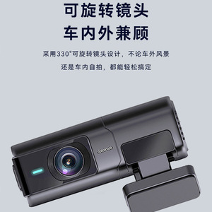 กล้องติดรถยนต์ 2K เลนส์คู่ มุมกว้าง 140 องศา มองเห็นในเวลากลางคืน พร้อมการควบคุมผ่านแอพ บันทึกแบบวนซ้ำ รองรับพอร์ต USB และการ์ด TF - Product Image 4