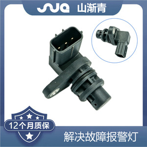 Shanjianqing Vehicle Speed <b>Sensor</b> FN11-21-551 <b>For</b> FAW Toyota <b>Cars</b> Replacement Part - Product Image 2