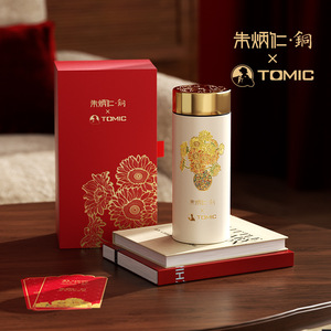 Termo Zhu Bingren X Tomic de Titanio Puro, Portátil, Cuerpo Recto, Set de Regalo - Product Image 1