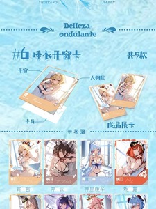 Nouvelles cartes de collection <span class=keywords><strong>FuKa</strong></span> Shuiyang Beauty Goddess Story Waifu, cartes sexy filles Senpai Heaven, boîte de booster, cadeaux - Product Image 3