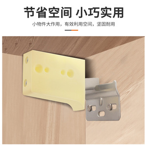 Cabinet <b>Hanging</b> <b>Bracket</b> Abs Plastic Minimalist Design Easy Installation Home Dining Room Use - Product Image 4
