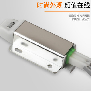 Mécanisme de rebond pour porte d'armoire Resonance Beetle, ouvre-tiroir sans poignée à ressort et bouton-poussoir, quincaillerie de meubles - Product Image 3