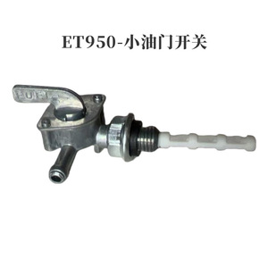 Et950 Voltage Regulator 125/230V Ac 8A 50/60Hz For Gasoline Engine Generator Parts - Product Image 3