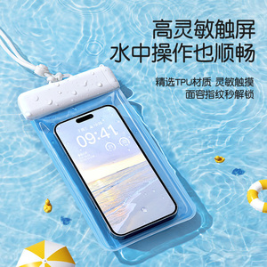 Funda impermeable para teléfono, pantalla táctil transparente, Compatible con natación, buceo, rafting, uso en la playa, Material de Tpu - Product Image 1