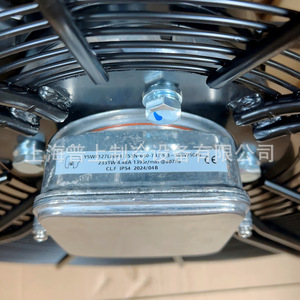 Ventilador Axial de Rotor Externo Mal, 60 Pulgadas, Aspas de Hierro Fundido, 1450 RPM, Rodamiento de Bolas, Eléctrico, 380V, Presión Media - Product Image 2