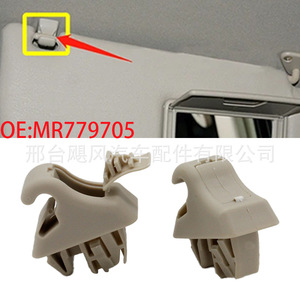 Support de fixation pour pare-soleil Mitsubishi MR779705 Gris Beige ABS Montage au plafond - Product Image 5