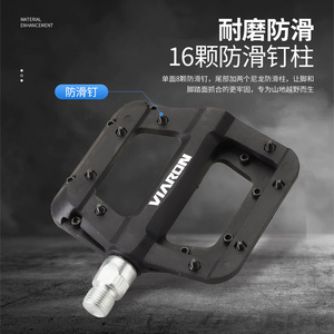 Pedales de Bicicleta de Nylon VIRON PD335, Eje de Cromoly Antideslizante, Accesorios Universales para Ciclismo - Product Image 4