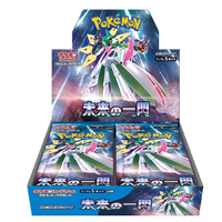 Cartes à collectionner officielles PTCG Pokémon japonaises SV4M, jeu de cartes à collectionner pour les enfants de 4 à 14 ans