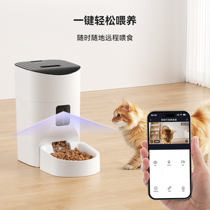 Dudupet Distributeur automatique de nourriture pour animaux de compagnie 7L, contrôle intelligent par application, forme arrondie blanche, détachable, pour chiens et chats - Product Image 5