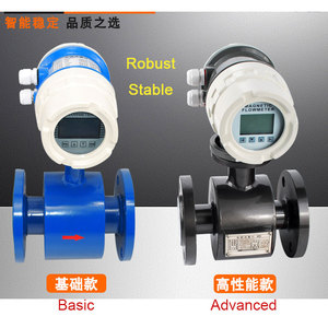 Débitmètre magnétique intelligent pour canalisations d'égouts, débitmètre hydraulique en acier inoxydable - Product Image 6