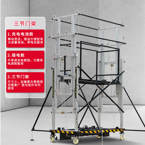 Andamio eléctrico resistente de carga de 600kg, plataforma elevadora de 12 metros, plataforma elevadora plegable móvil - Product Image 2