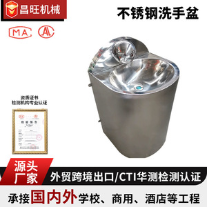 Lavabo de Pedestal de Acero Inoxidable 304 Changwang, Lavabo de Baño de Una Pieza con un Solo Orificio, de Pie - Product Image 5
