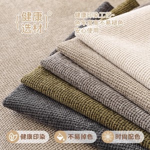 <b>Sofa</b> Cushion Cover Pad Type 145-185Cm Waterproof Chenille Solid Color <b>Sofa</b> <b>Protector</b> - Product Image 2