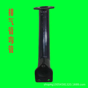 Piezas de Tractor Jiangdong 32 King de un Solo Cilindro, Tubo de Escape Curvo Jianghuai 1130ZH1130 - Product Image 5