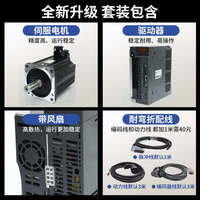 130/150/180mm框架3.8/4.5/5.5/7.5KW高扭矩交流伺服电机套件，带50A驱动器制动器，220V 380V，适用于数控铣床机器人手臂