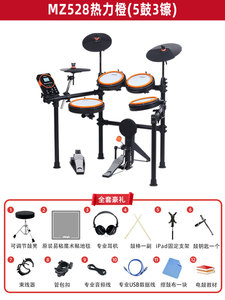 Set Profesional de 5 Tambores y 3 Platillos, Batería Electrónica <span class=keywords><strong>Medeli</strong></span> DD525 - Product Image 4