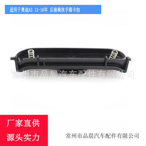 Clip de Plástico para la Tapa del Reposabrazos Trasero del Audi A3 2013-2016, Pieza de Repuesto para la Caja de Almacenamiento NK017H - Product Image 3