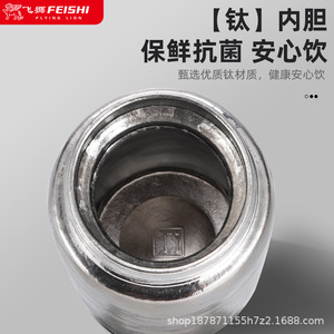 Pure Titanium Insulated Cup <b>Double</b> <b>Wall</b> Vacuum 500Ml Business Gift With Tea Water Separation - Product Image 4